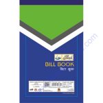 Hans Bill Book – 50 sheets